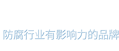 接地電阻測試儀